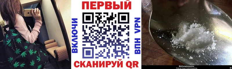 АМФ VHQ  как найти закладки  ОМГ ОМГ ССЫЛКА  Закаменск 