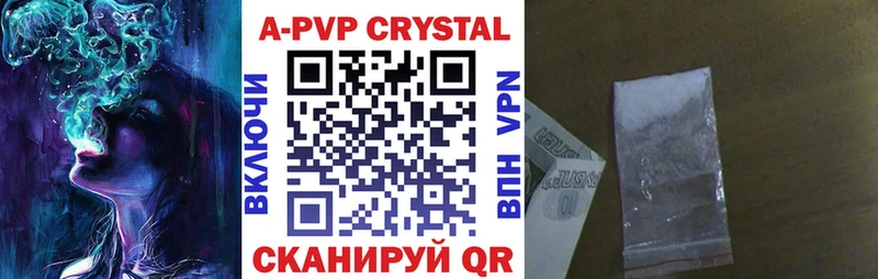 Альфа ПВП крисы CK  дарк нет как зайти  Закаменск  как найти наркотики  omg вход 