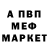 МЕТАДОН methadone Islan Muratov