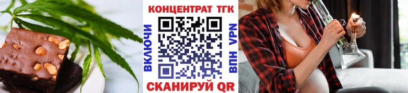 Печенье с ТГК марихуана  Закаменск 