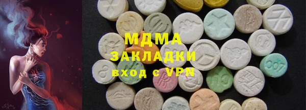 мефедрон мука Дмитровск