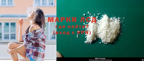 мефедрон мука Дмитровск