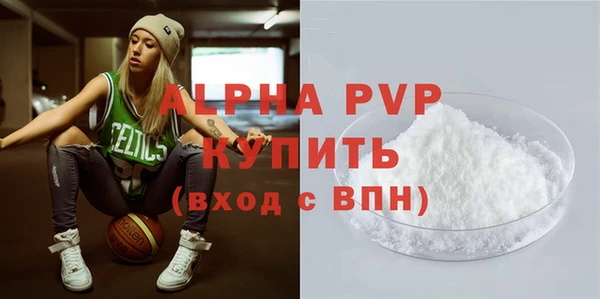 мефедрон мука Дмитровск