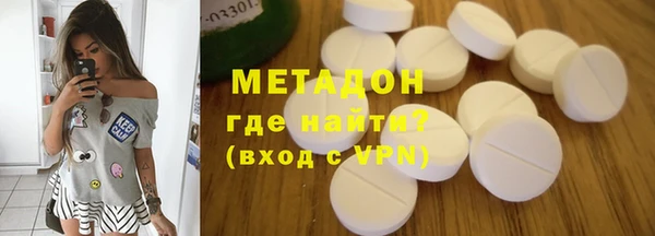 МДМА Елабуга