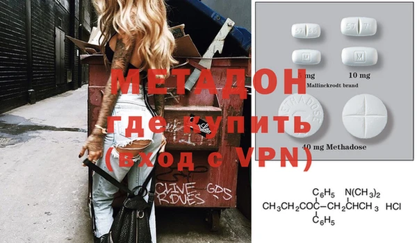 COCAINE Бабаево