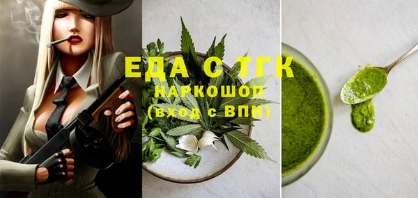 мефедрон мука Дмитровск