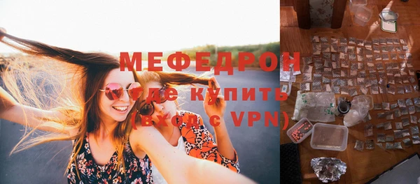 мефедрон мука Дмитровск