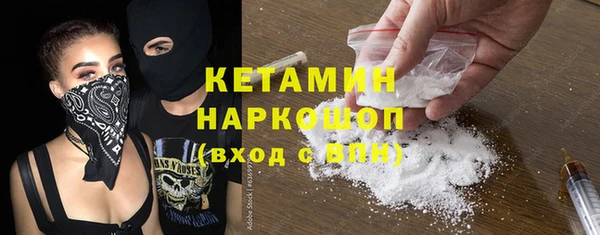 мефедрон мука Дмитровск
