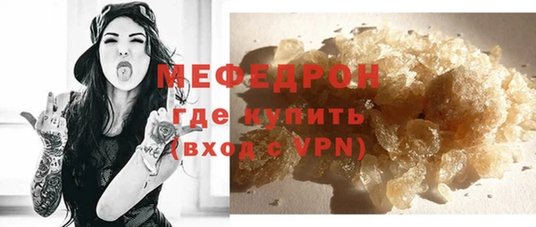 мефедрон мука Дмитровск