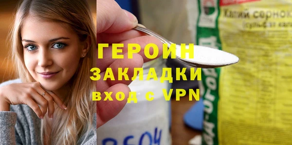 мефедрон мука Дмитровск