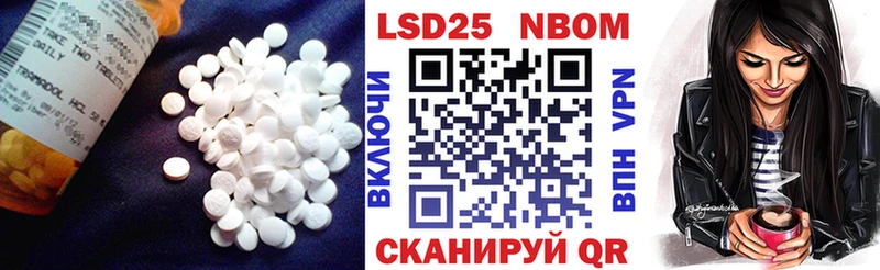 LSD-25 экстази кислота  Закаменск 
