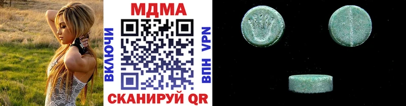 MDMA кристаллы  Закаменск 