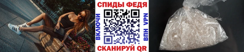 магазин продажи наркотиков  KRAKEN зеркало  МЕТАМФЕТАМИН Methamphetamine  Закаменск 