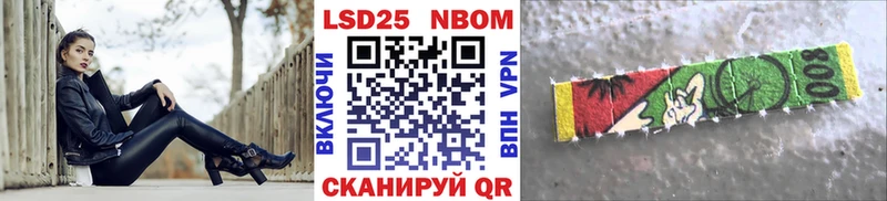 как найти наркотики  Закаменск  kraken зеркало  Марки N-bome 1500мкг 