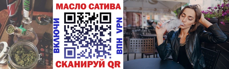 цена наркотик  гидра сайт  ТГК Wax  Закаменск 